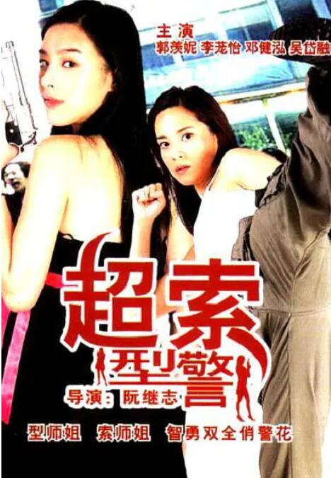 行车记录仪视角的雨夜车库画面